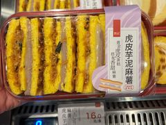-詹记桃酥(宿州路店)