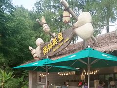 -武汉玛雅海滩水公园