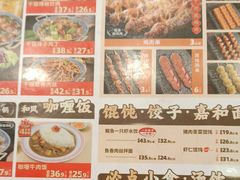 -和合谷(新街口店)