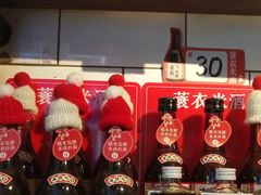 零售区-三生小馆(亭知路店)