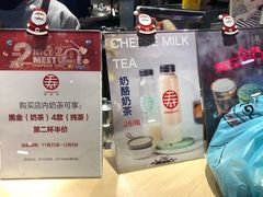 -寿奶茶·鲜奶与茶(合生汇购物中心店)
