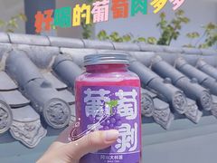 -阿水大杯茶(韩乐坊西街店)