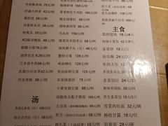 菜单-老船坞水上餐厅(亚洲大酒店  东四十条店)