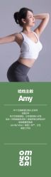 -OM瑜伽教练培训学院