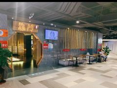 -龙门养心粥火锅(祥恒广场店)