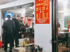 -老火车站牛肉粉