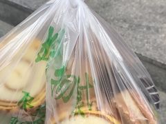 -庆祥斋糕点厂(留学路店)