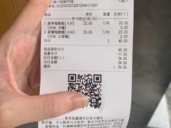 -茶百道(昌里路店)