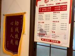 -感智盲人按摩·艾灸·肩颈SPA(岗厦店)