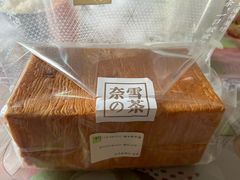 北海道云朵吐司-奈雪的茶(红谷滩万达广场店)
