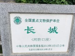 -怀北漂流
