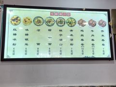 -洁美凉粉店(温江店)