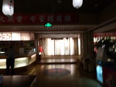 -汤泉良子(金源店)