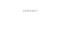 -凯华海鲜火锅·传承三十六年