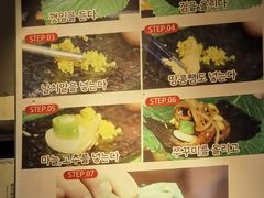 -红辣椒八爪鱼特色韩国料理