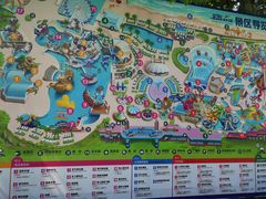 -秦皇岛乐岛海洋王国