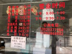 -广州仔手撕盐焗鸡店(香宁花园店)