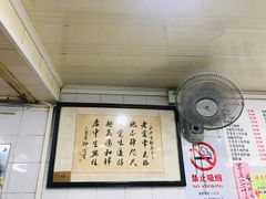 大堂-老地方面馆(思南路店)