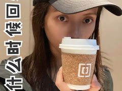 -来回·咖啡(天河南店)