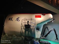 -浙江省科技馆
