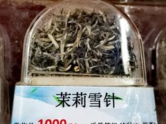 -张一元(总店)