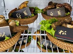 -爱膳菌锅锅(阳南店)