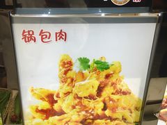 -金掌勺东北菜(格兰晴天店)