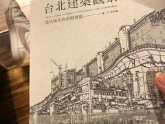 -诚品书店(敦南店)