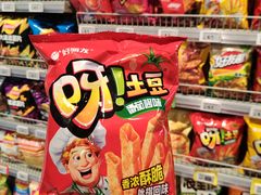-物美超市(马家堡店)