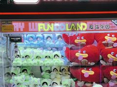 -反斗乐园(领展中心城店)