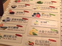 -陕拾叁-西安糕点(大雁塔店)
