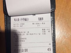 -味太助·银饭食堂(中华城店)