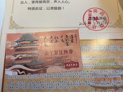 -南昌大饭店·非遗南昌菜(万寿宫店)