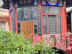 -国际海员俱乐部(餐饮部)