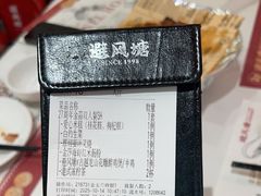 -避风塘·金牌店·夜宵(金玉兰店)