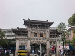 -王阳明故居