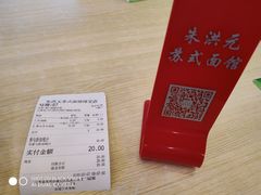 -朱洪元苏式面馆(绿宝广场店)