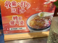 -潮界(凯德晶萃店)