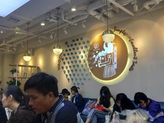 大堂-优茶手作(凯邦店)