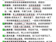 -白象居