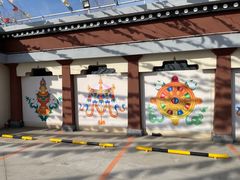 -后院犇牛主题餐厅(云岗店)