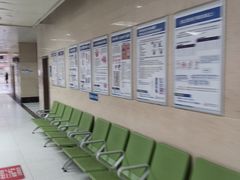 -天津市第三中心医院