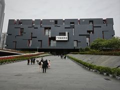 -广东省博物馆
