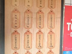 -三兄弟高炉烧饼