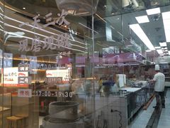 大堂-三两粉(莲塘华润万家店)