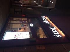 iphone_upload_pic-哈根达斯(国瑞店)
