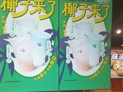 -马伍旺饮料厂(景枫中心店)