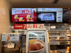 -德克士(广州南站店)