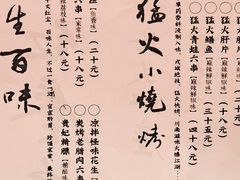 -醉烧膘·烧烤夜宵王(总店)