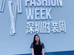-欢乐海岸椰林沙滩-2025湾区超级灯会